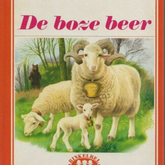 De boze beer  -  Marcelle Vérité