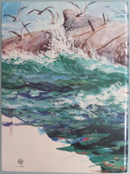 Moby Dick  -   José Luis Macías S. - Afbeelding 5