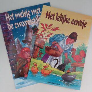 Het lelijke eendje/Het meisje met de zwavelstokjes