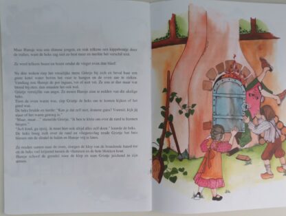 Hansje en Grietje/De wolf en de zeven geitjes - Afbeelding 3