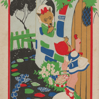 Roodkapje  -  Willy Schermelé