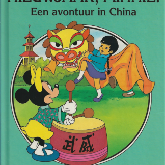 Gelukkig Nieuwjaar, Minnie!  -  Disney